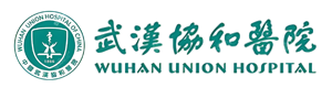 武汉协和医院